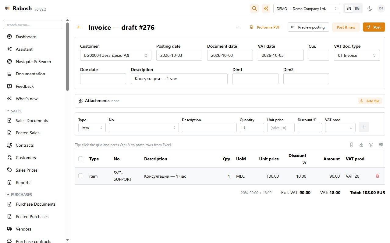 Sales documents list with drafts in Rabosh